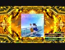【DDR A20】星座が恋した瞬間を。ESP