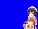 お客様の反応を待つ苺香さんBB
