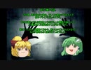 [ゆっくり怪談]洒落怖[逃げないで]