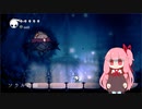 Akane Knight part4【琴葉茜実況プレイ】【Hollow Knight】