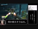 装甲末期修羅麻 虎の巻第二十九巻-ナローレイ深地隙～陰る深淵にて～-編
