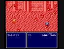 フカイナルファンタジー4 Part4