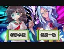『伝説の赤い帽子』が幻想入りⅡ　 第16話　オープニング
