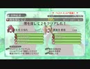 【オメガラビリンスライフ】胸ふくらむローグライクRPG part7【PC版】