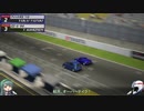 GT500はお母さんの車で！結月ゆかり18歳暴走記.part7【GT6】