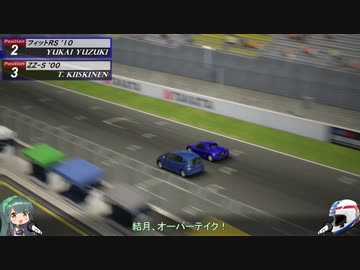 GT500はお母さんの車で！結月ゆかり18歳暴走記.part7【GT6】