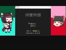 きりたんのグダグダ洞窟物語part1