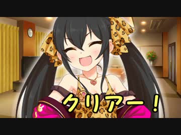 的場梨沙　１２歳の復讐劇　あとがき