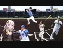 【紲星あかり実況】縛って阪神を日本一にするpart1【パワプロ2019】