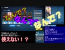 戦艦少女R 日本版 イージス作戦 Ex-1H