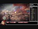 【MHW:IB】ムフェト・ジーヴァを倒したい