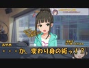 しまむラジオ￥1980　第40回「あやめラジオ￥1,980」