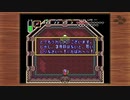 【＃25】関西女ゲーム下手ムコドノが何を思ったか「ゼルダの伝説～神々のトライフォース～」にtryした