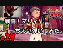 【初見が目指すは怪獣軍団】ポケットモンスターソード・シールドpart19【24歳フリーター】