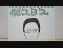 【ラジオ】「東野幸治」の話。 #232