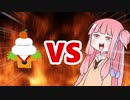 茜ちゃんVS鏡餅