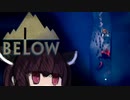 【VOICEROID実況】きりたんがBELOWやるだけ:謎死編