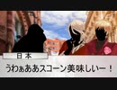 【ﾄﾞｰｳﾞｧｰが】ゴリラよ、あなたは強かったﾗｽﾄ ﾘﾌﾟﾚｲ風【ｳｰﾎｯﾎ】