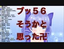 【でろちー】不満を爆発させるも仲良しな２人【勇気ちひろ/にじさんじ】