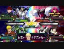 【新年2020年】ガンダムEXVS2 ザクⅡ改×ナラティブ オンライン固定編