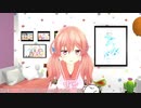 ゆるふわウルトラソウル