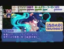 【シノビガミ】ふたくちである忍びの日常：Box2[β]