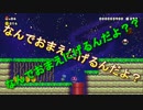 下手くそがマリオをやるとこうなるｗ【スーパーマリオメーカー２】Part7