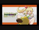 【第二回】星川ァのマリカ名場面集Top3【マリカにじさんじ杯】