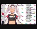 魔使マオの背伸びまとめ