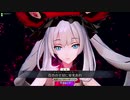 【FGOAC】マリー【Part26】