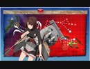 2019秋イベE6-2甲　第四航空戦隊