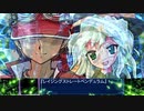 『伝説の赤い帽子』が幻想入りⅡ　 第16話　デュエルパート　後編