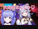 ちーちゃんに恋する尊様【竜胆尊/勇気ちひろ】