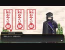 【刀剣乱舞】水心子正秀おみくじボイス全種