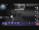 【刀剣乱舞】本歌が鬼ごっこで本格的に実況をするそうです　４５【偽実況】