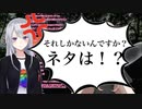 でろーんを恐れるえる【エルフのえる/樋口楓】