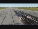 【DCS_World】胴体着陸練習