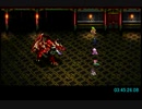 【ロマサガ３ リマスター版】 分身技・コマンダーモード禁止ＲＴＡ PART8 5:20:51