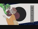 【人.ヵ】阝可ﾛ牛のヒ"ー"/【z.m・r.b.っ.ぽ.い.ど.】