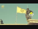 【イラン】カセム・ソレイマニ司令官を称える歌【イスラム革命防衛隊】