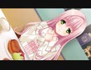 [Song of Memories]花音ちゃんの手作り料理! #11「実況プレイ」