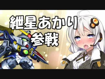 【WoWs】焼き加減はウエルダン part.41【タカオ】