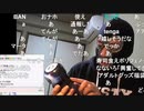 20200103　暗黒放送　やばい福袋の中身を暴露するぞ放送　①