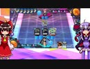 【VOICEROID実況】シザー・アイで対戦相手に愛を伝える【デュエプレ】