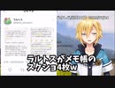 お気持ち表明ポケモンを妄想する卯月コウ