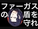 【青獅子の学級】初見ルナティックの迷宮を踏破する EP.15 (6/9)【FE風花雪月】