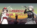 【Kenshi】椛と文のどん底漂流記 十三日目【ゆっくり実況】