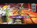 【WLW】凡骨inワンダーランド　その347 マリアン
