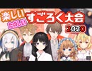 エリーちゃんの無茶振りへの対応力が凄い【にじさんじ切り抜き】