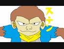 コメ拾い⑦ ブレスオブファイア２編その６